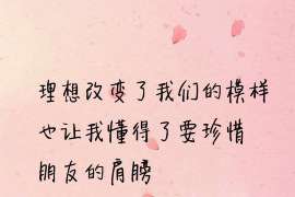 皮山市出轨调查：最高人民法院、外交部、司法部关于我国法院和外国法院通过外交途径相互委托送达法律文书若干问题的通知1986年8月14日